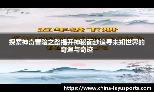 乐鱼体育官网