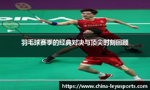 乐鱼体育官方网站
