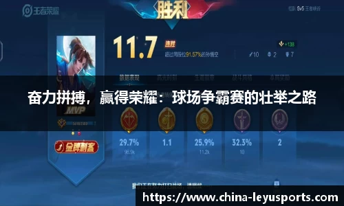 乐鱼体育