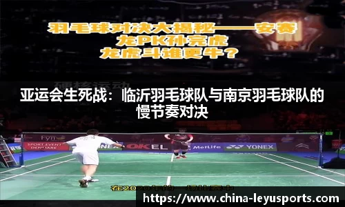 乐鱼体育