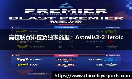 乐鱼体育官网