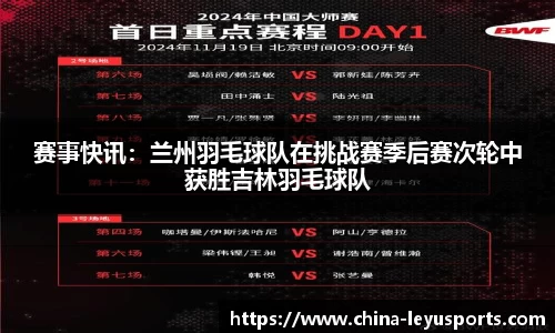 乐鱼体育