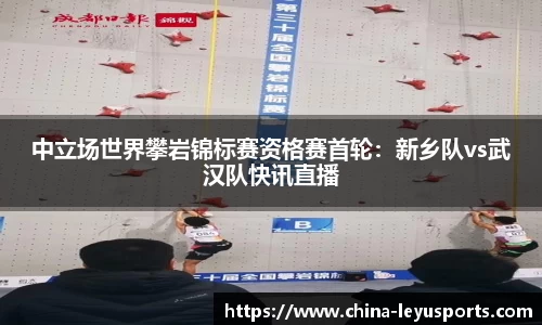 乐鱼体育