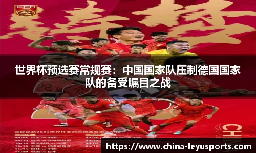 乐鱼体育官方网站