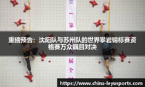 乐鱼体育