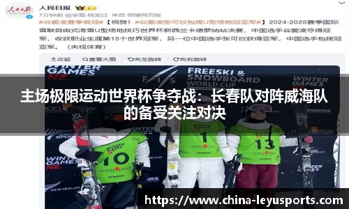 乐鱼体育官方网站