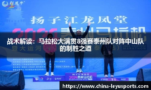 乐鱼体育