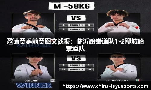 乐鱼体育
