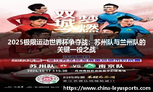 乐鱼体育