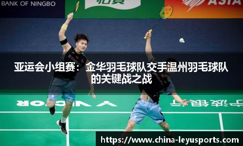 乐鱼体育官网