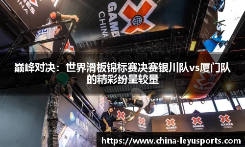 乐鱼体育官网