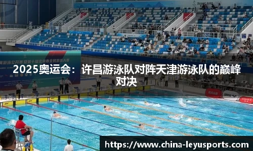 乐鱼体育