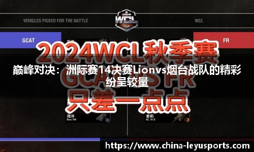 乐鱼体育