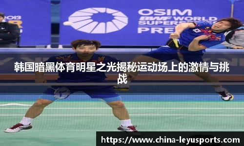 乐鱼体育