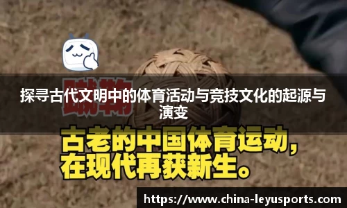 乐鱼体育官方网站
