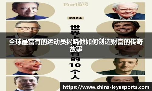 乐鱼体育官方网站