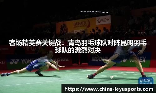 乐鱼体育