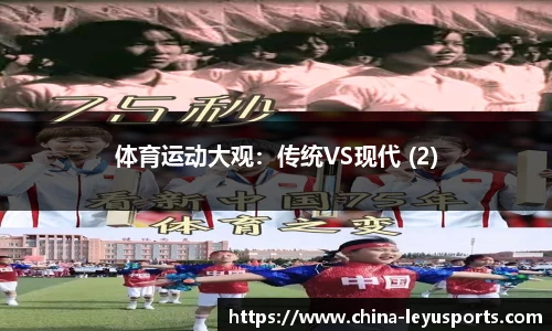 乐鱼体育官网