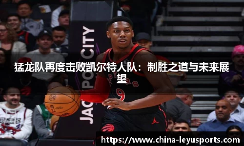 乐鱼体育官网