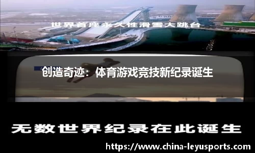 乐鱼体育官方网站