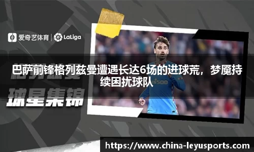 乐鱼体育官方网站