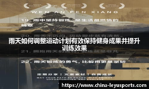 乐鱼体育
