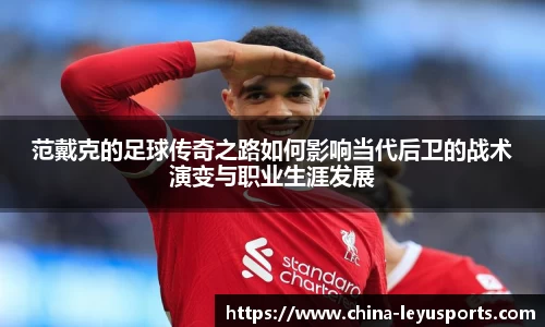乐鱼体育