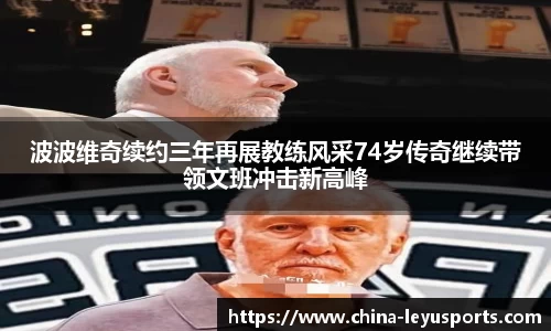 乐鱼体育