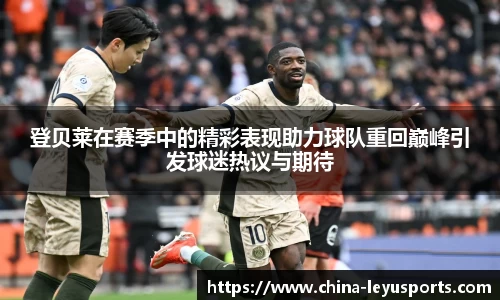 乐鱼体育官方网站