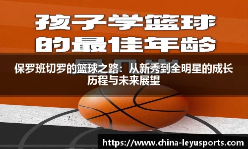 乐鱼体育