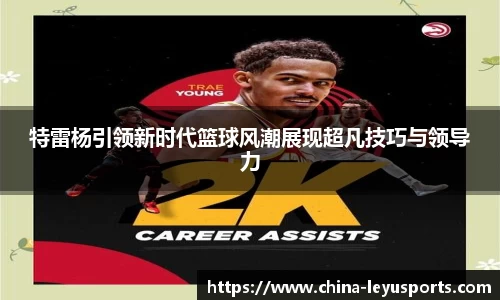 乐鱼体育官方网站